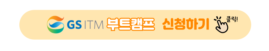 기수별 안내